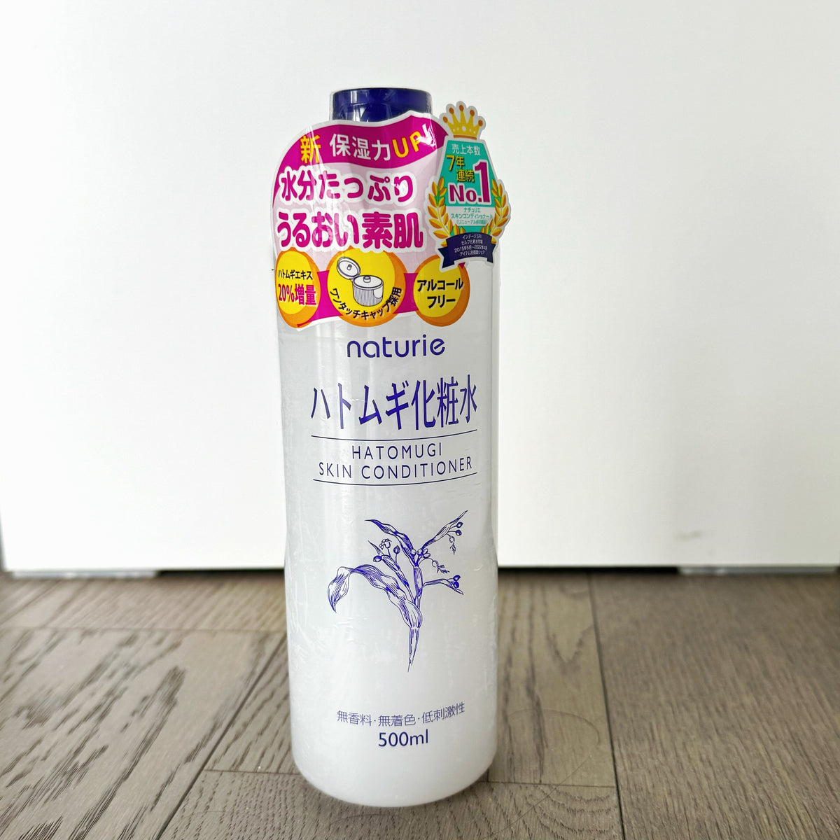 Naturie Hatomugi Skin Conditioner | Japanese Skincare Canada – SKIN.TO