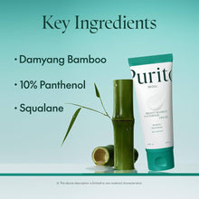 Load image into Gallery viewer, Purito Mighty Bamboo Panthenol Cream