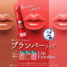 Load image into Gallery viewer, Mentholatum Lip Fondue