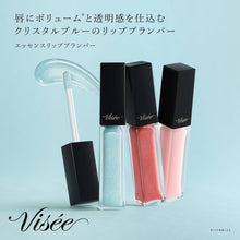 Load image into Gallery viewer, Visee Essence Lip Plumper - 2 colours
