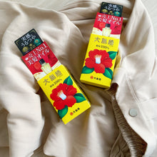 Load image into Gallery viewer, Oshima Tsubaki Hair Oil