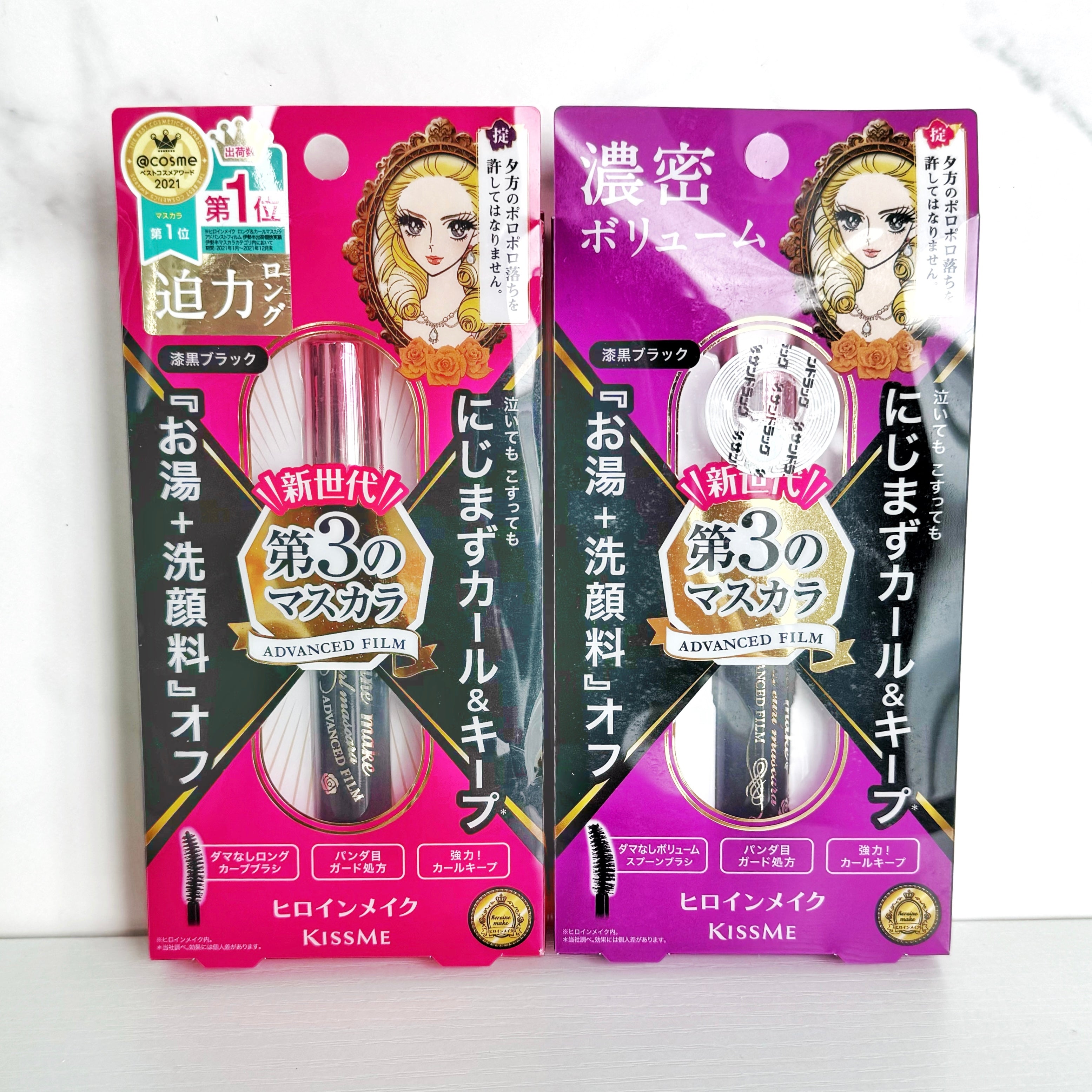 Heroine Make Kissme Mascara | Japanese Makeup Canada – SKIN.TO