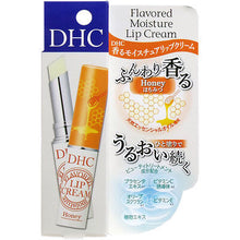 Load image into Gallery viewer, DHC Lip Cream - 2 types
